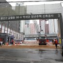 용산-현장-75 이미지