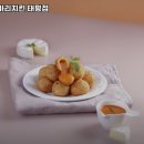 호식이두마리치킨 태평점 이미지