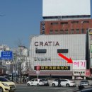 범일역 10번 출구 이미지