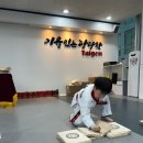 위례 용인대타이곤태권도장 이미지