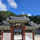 백담사 계곡 이미지