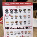 동대문엽기볶이 이미지