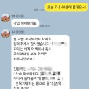 바디원오원 이미지