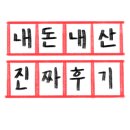 꽃보다소(합정점) 이미지