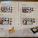 원할머니보쌈족발 부산기장 배달점 | 부산 동부산 아울렛 맛집 : 쭈니와 함께 원할머니 국수 보쌈을 다녀왔어요.