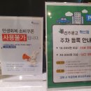 우리마트 진주혁신점 | 진주 대형서점 진주문고 혁신점(재고조회O,주차비 지원O)