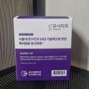 당단백파우더 혈당케어