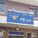 낙성대지구대 이미지