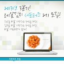 레알김치