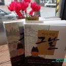 믿음사금방