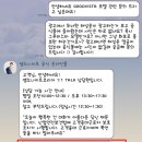 핫샷) 헐랭 성운이 아메리칸투어리스터 모델맞았네여ㅋㅋㅋㅋ 이미지