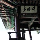 평화누리자전거길 이미지