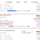 직업상담사 2급 국가자격증 이미지