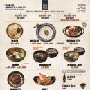 해운대복국 이미지