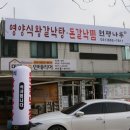 군문 주공 삼거리 이미지