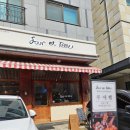 [수원] 광교 카페거리 맛집 발효종 베이커리 푸애뺄 프랑스바게트 후기
