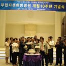 부천자생한방병원 이미지