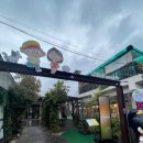 포레스트 경주(Forest 경주) 이미지