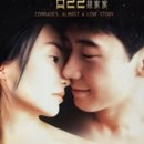1996 이미지