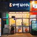 덕계더바른의원 이미지