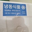 한돈 A급 대패삼겹살 로젠택배 발송 나갔습니다 이미지