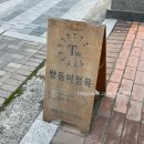 쌍둥이삼겹살 - 음성군 무극로286번길 3 | 의왕 내손동 정육점 추천 쌍둥이정육점 삼겹살 가격 솔직 후기