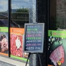 장보고축산물