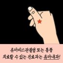 행복한내과의원 이미지