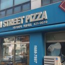 7번가피자서울대 네이버블로그