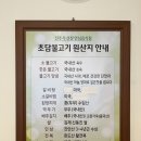 전주 하가지구 불고기 전문 온초담