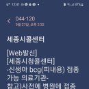 아름누리소아청소년과의원 이미지