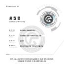 선택특허법률사무소