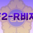 경남출입국전문행정사사무소 이미지