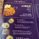 충렬통닭 이미지