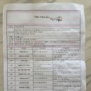 2020-46 | [이마트 문화센터] 46개월 아이 레인보우아트 첫 수업 후기｜엄마 없이도 잘했어요!