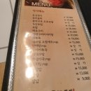 동강참치 이미지