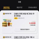 노브랜드버거충남도청점 이미지