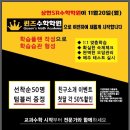 스터디카페SR 이미지