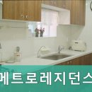 메트로레지던스