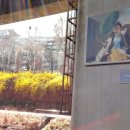 연가교 | 홍제천에서 그림 보다가 클레오헤어 찾아오는 방법