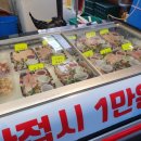 구룡포회시장