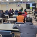 스마트 기기 활용 교육 이미지
