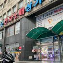 진성전자 - 울릉군 울릉순환로 532 | 진성전자