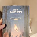 첨단동물병원 네이버블로그