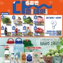 (주)마트고 티스토리