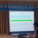 한국에어컨