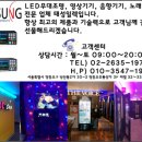 태성 노래연습장 이미지