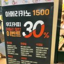 우지커피과천센텀