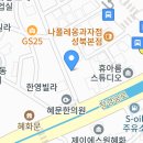 창경궁로43길41 Daum카페