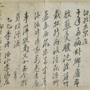 외재 이단하 선생묘 이미지